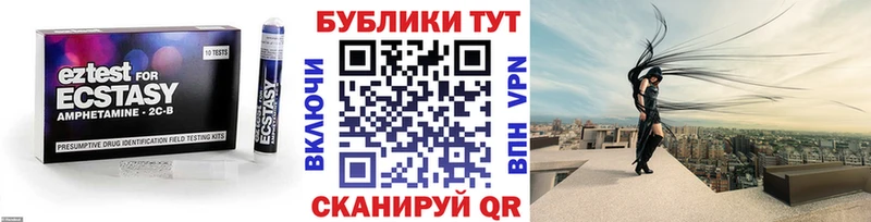 mega ссылки  Тосно  ЭКСТАЗИ диски 