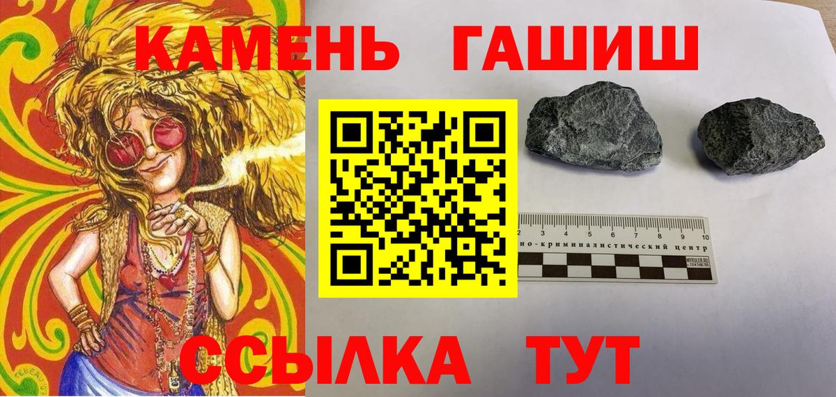 Гашиш 40% ТГК Тосно