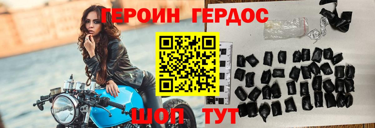 Тосно  Героин белый  Вход с VPN 