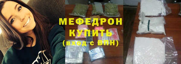 MDMA Premium VHQ Щигры