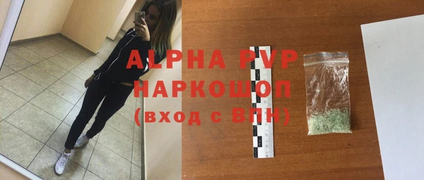 кокаин Киреевск