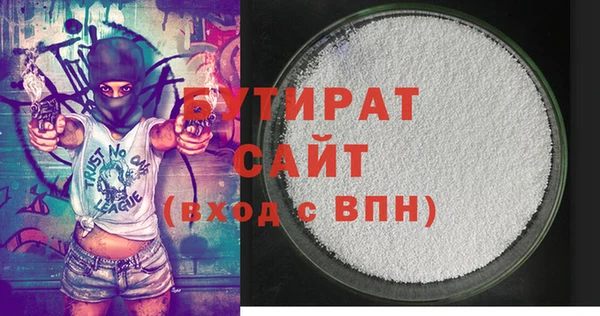 кокаин Киреевск