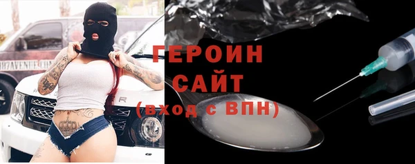 кокаин Киреевск