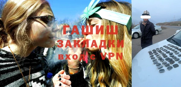 кокаин Киреевск