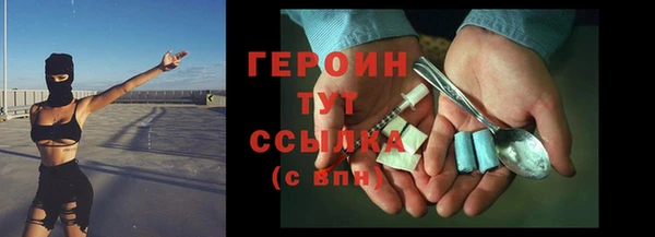 кокаин Киреевск