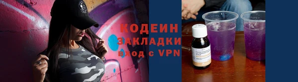 амфетамин Киренск