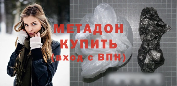 кокаин Киреевск