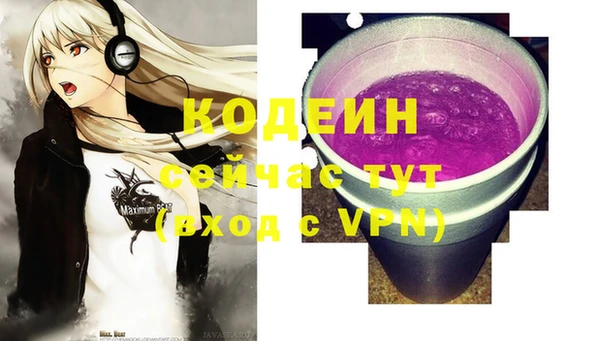 MDMA Premium VHQ Щигры