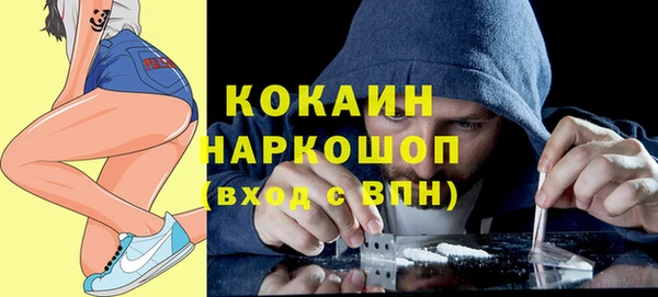 синтетический гашиш Кинешма