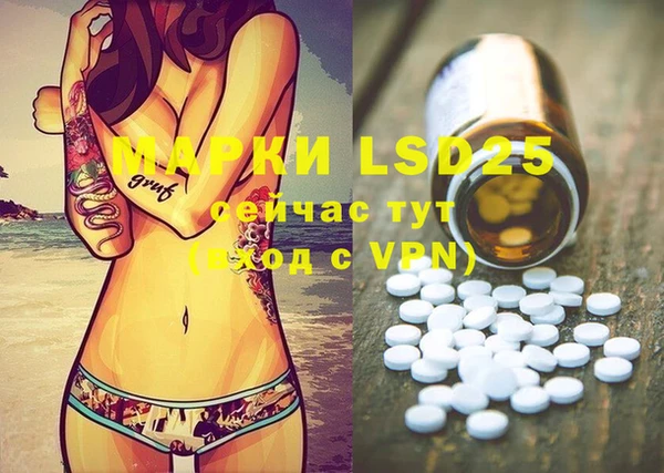 MDMA Premium VHQ Щигры