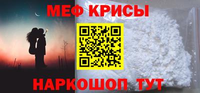 соль курить ск Пугачёв