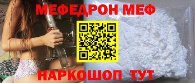 соль курить ск Пугачёв