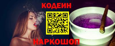 соль курить ск Пугачёв