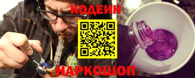 кокаин VHQ Рыбинск