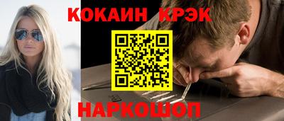 соль курить ск Пугачёв