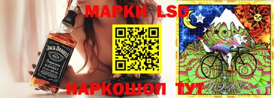 таблы Рузаевка