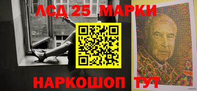 таблы Рузаевка
