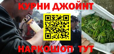 кокаин VHQ Рыбинск
