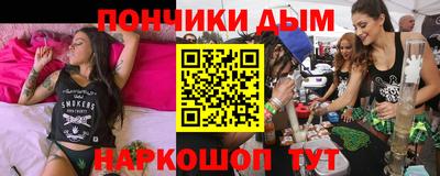 кокаин VHQ Рыбинск