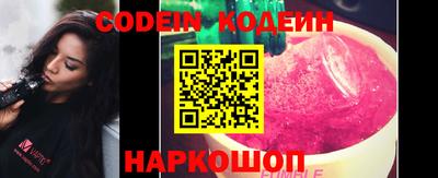 соль курить ск Пугачёв