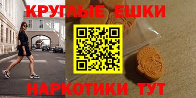 ALPHA PVP Пушкино
