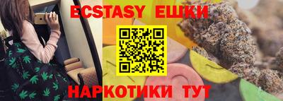 соль курить ск Пугачёв
