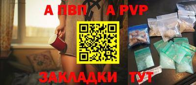 соль курить ск Пугачёв