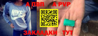 таблы Рузаевка