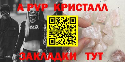 кокаин VHQ Рыбинск