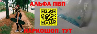 соль курить ск Пугачёв