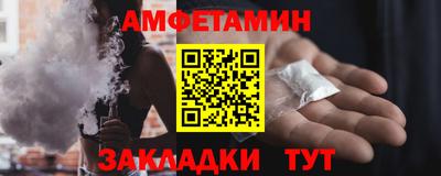 ALPHA PVP Пушкино