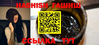 соль курить ск Пугачёв