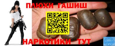 ALPHA PVP Пушкино