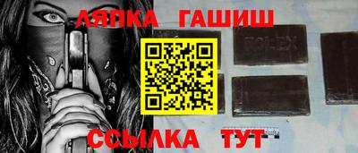 круглые Пыть-Ях