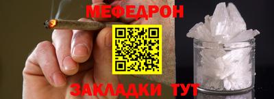 соль курить ск Пугачёв