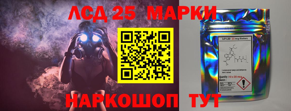 Тосно  LSD-25 экстази ecstasy  Лсд 25 экстази ecstasy  Вход с VPN 