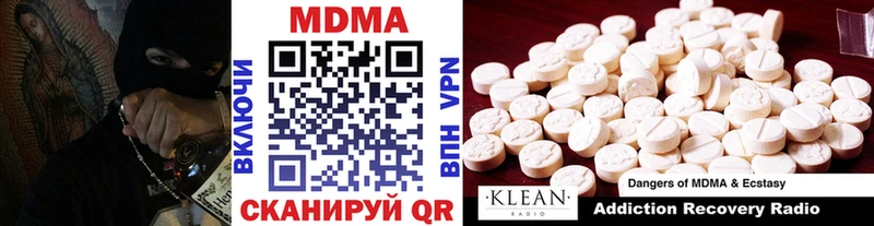 MDMA молли  Тосно 