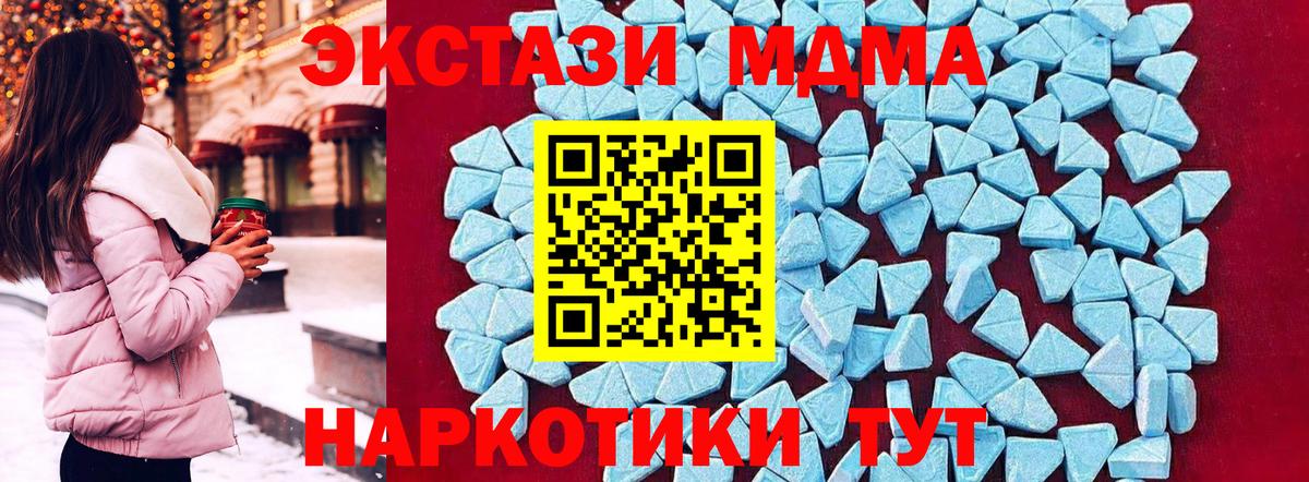 МДМА VHQ Тосно