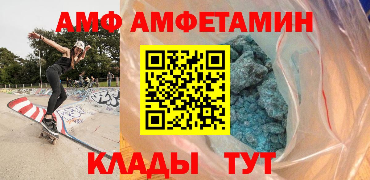 Тосно  МЕТАМФЕТАМИН мет  Вход с VPN 
