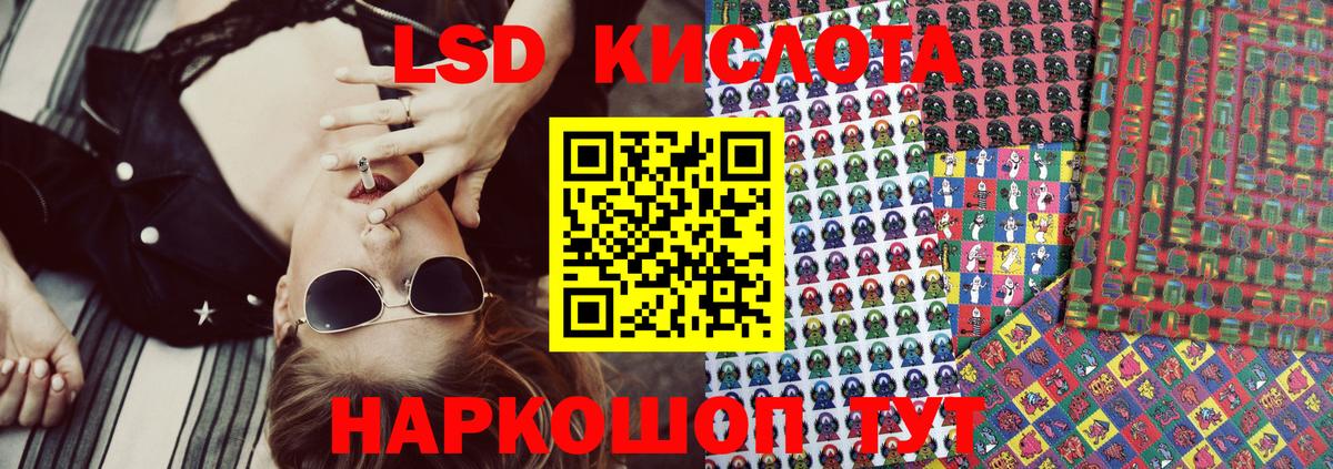 Наркотические марки 1,5мг  Вход с VPN  Тосно 