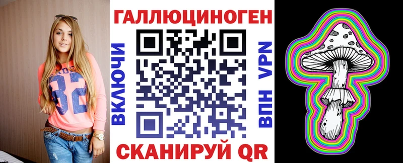 хочу   Тосно  Псилоцибиновые грибы GOLDEN TEACHER 