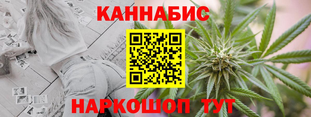 Бошки марихуана LSD WEED  Вход с VPN  Шишки марихуана VHQ  Шишки марихуана THC 21%  Тосно 